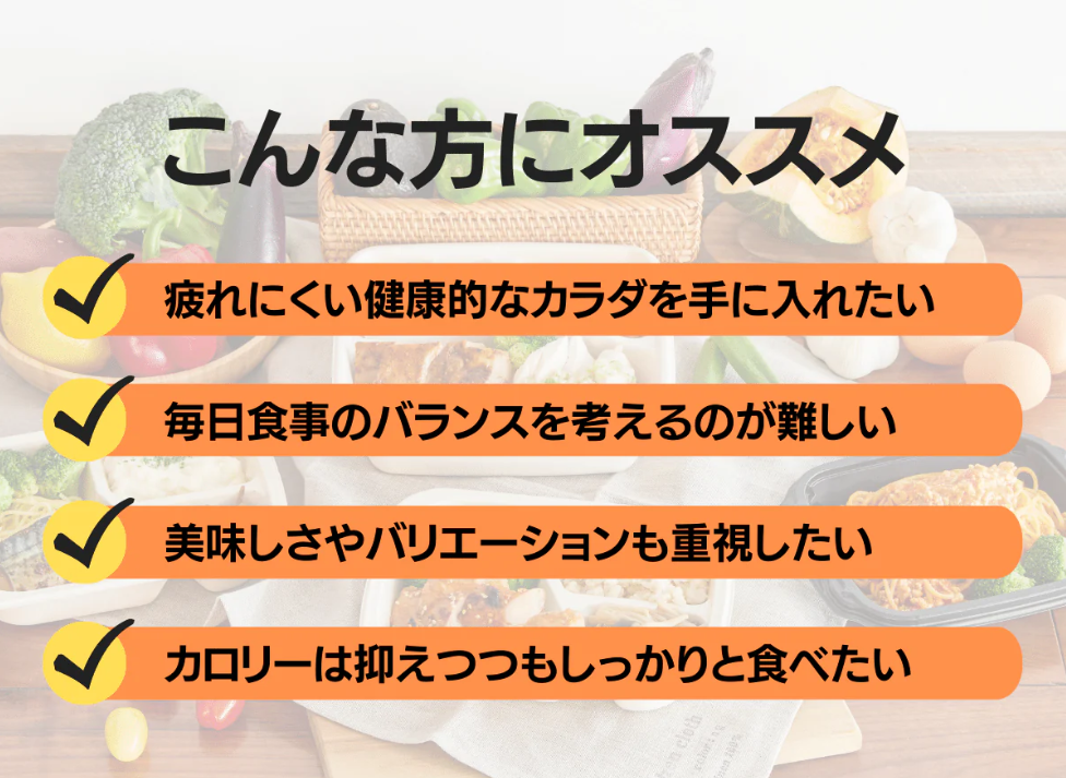 【新】エブリデイコース　6,955円 （税込・送料別）４